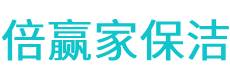开封县保洁公司